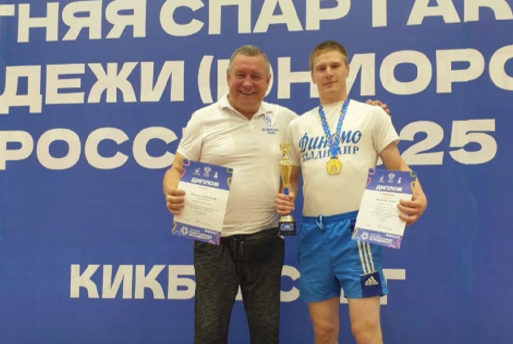 Владимирский спортсмен завоевал «золото» на молодёжной Спартакиаде в Улан-Удэ