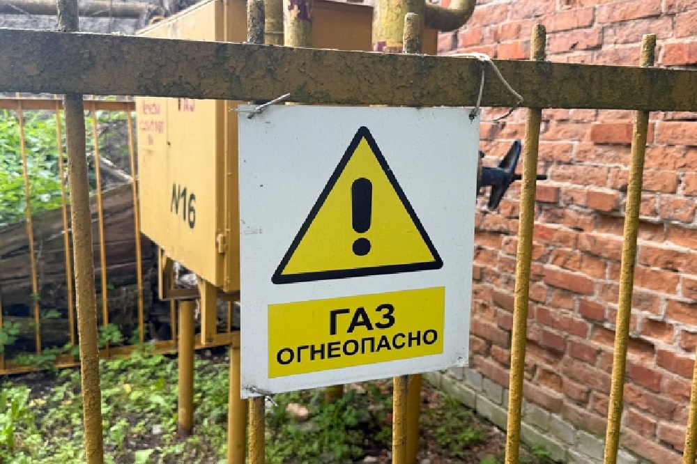 В Вязниковском районе временно отключат газоснабжение