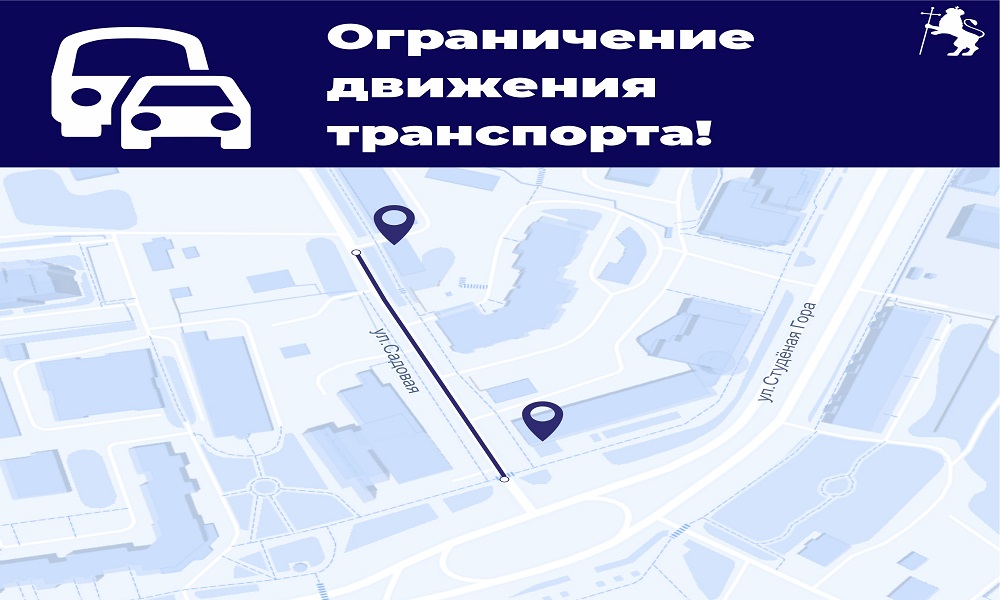 Во Владимире временно перекроют полосы на улицах Садовая и Студеная гора