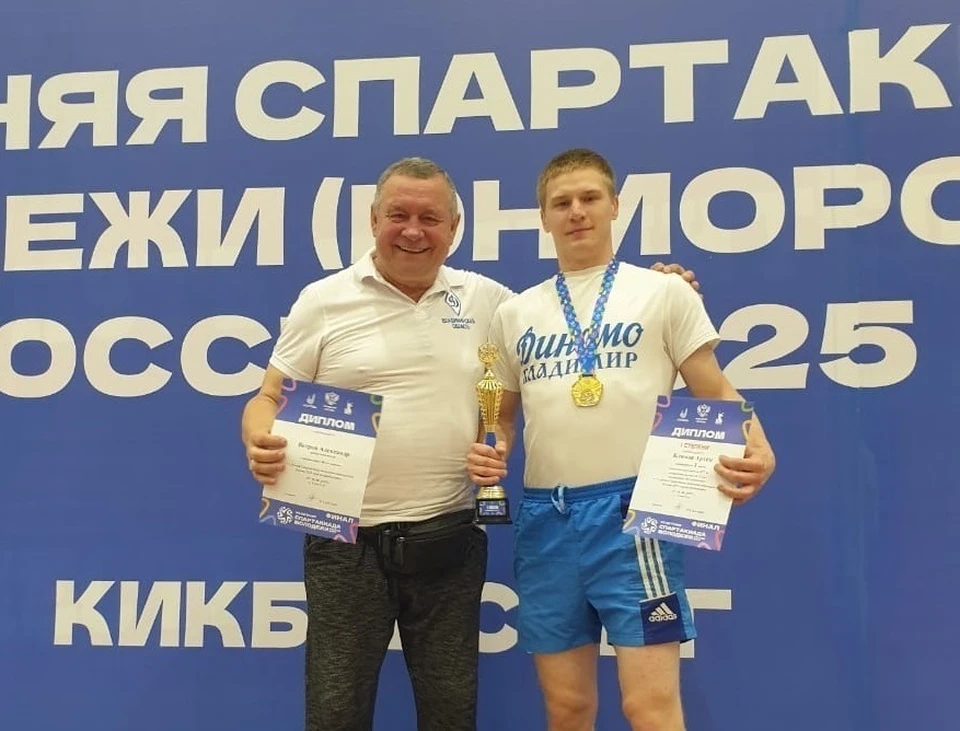 Спортсмен из Владимира оказался лучшим в финале всероссийской летней Спартакиады