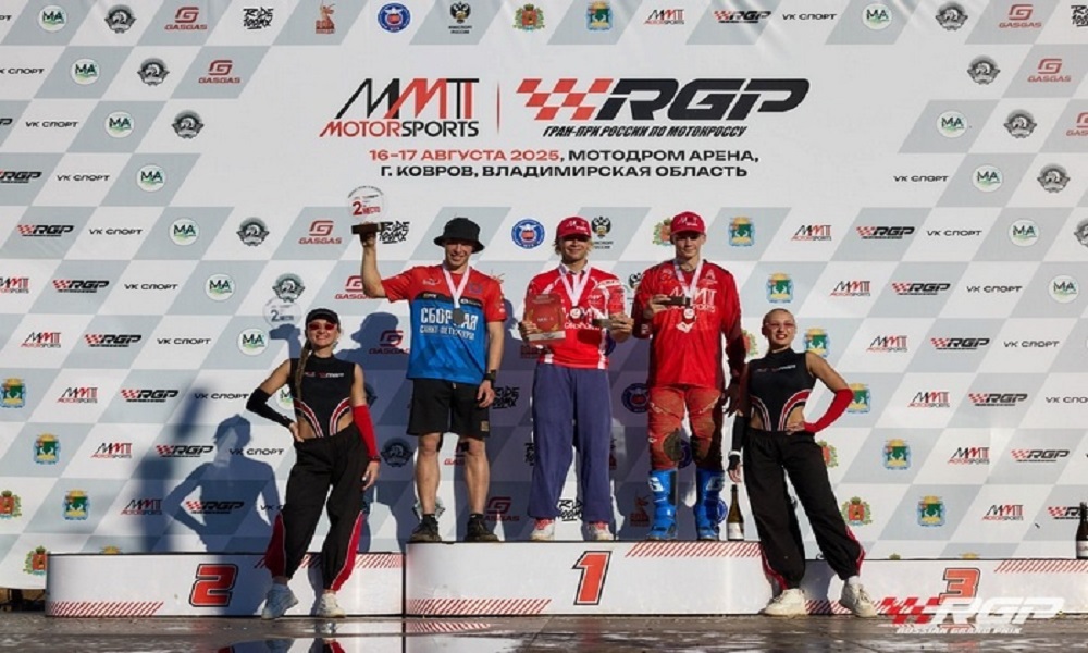 На чемпионате России по мотокроссу MMT RGP ГОНЩ из Коврова занял третье место