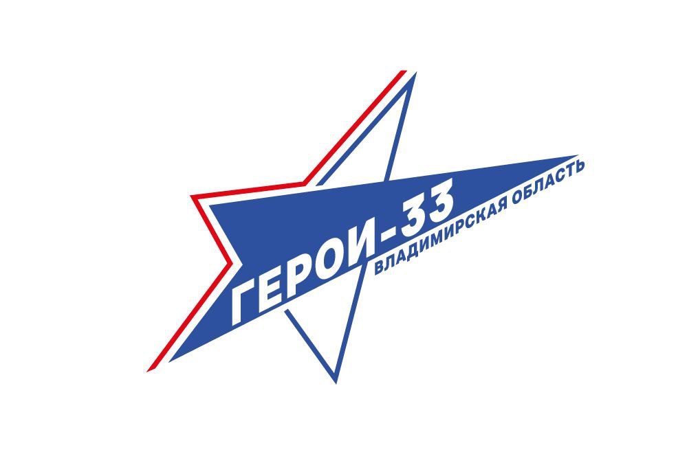 Участники программы "Герои 33"продолжают осваивать азы госслужбы