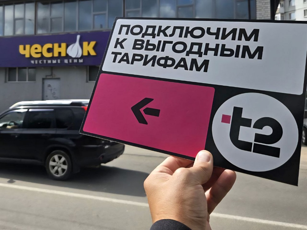 SIM-карты T2 с тройной выгодой появились в сети белорусских магазинов продуктов «Чеснок»