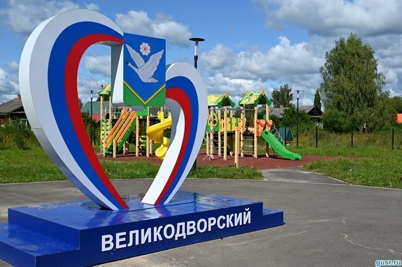 Поселок Великодворский в Гусь-Хрустальном районе пережил полное преображение