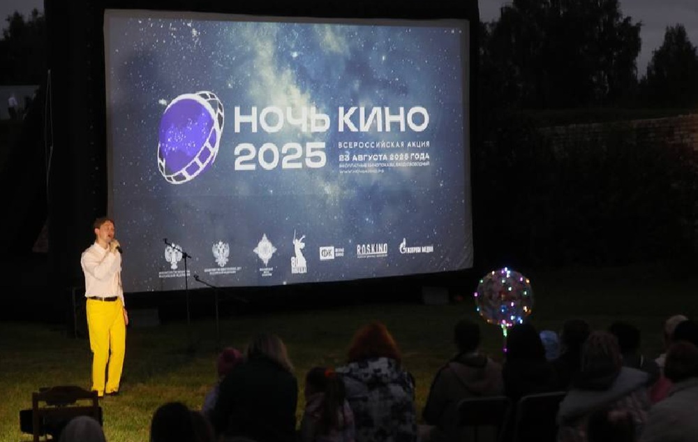 Более пяти тысяч человек посетили «Ночь кино» во Владимирской области