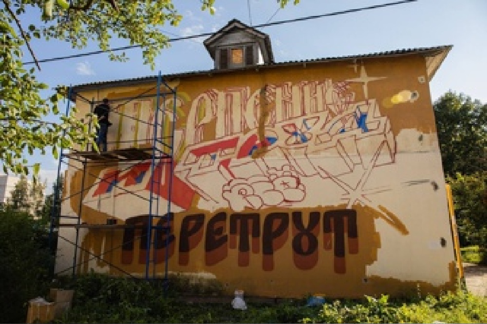 Пятый фестиваль уличного искусства «33ZAGFEST» стартовал во Владимире