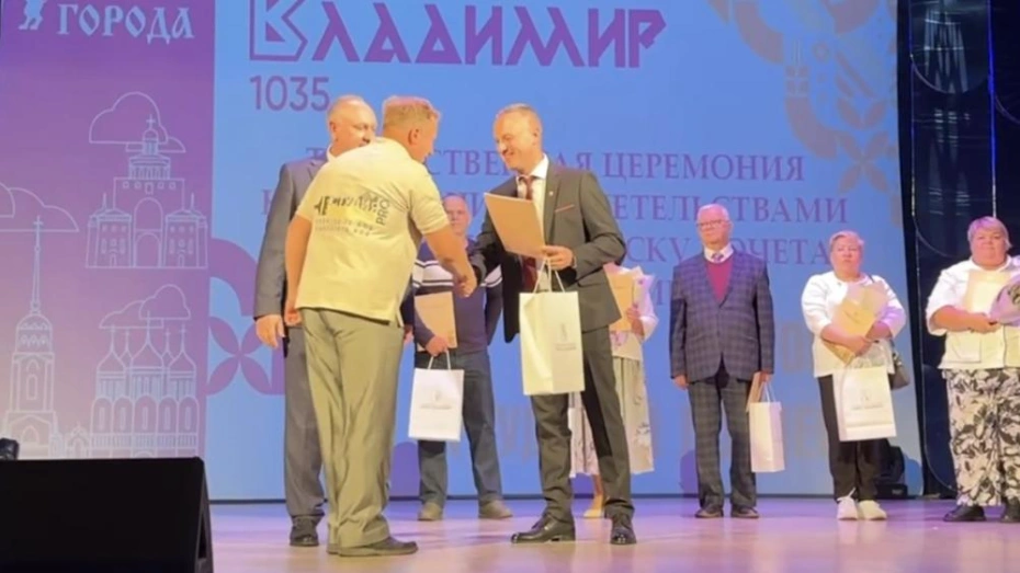 На городскую Доску Почета нанесли новые имена