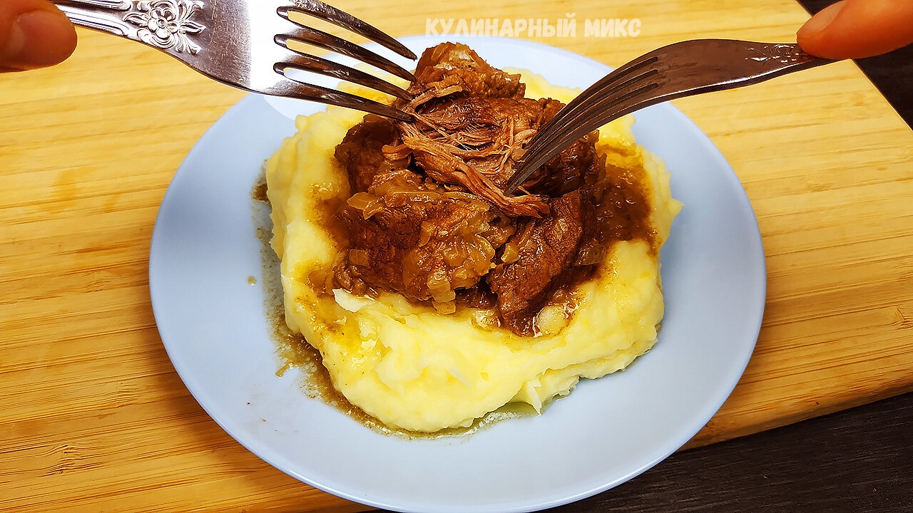  его можно кусать губами - фирменный рецепт