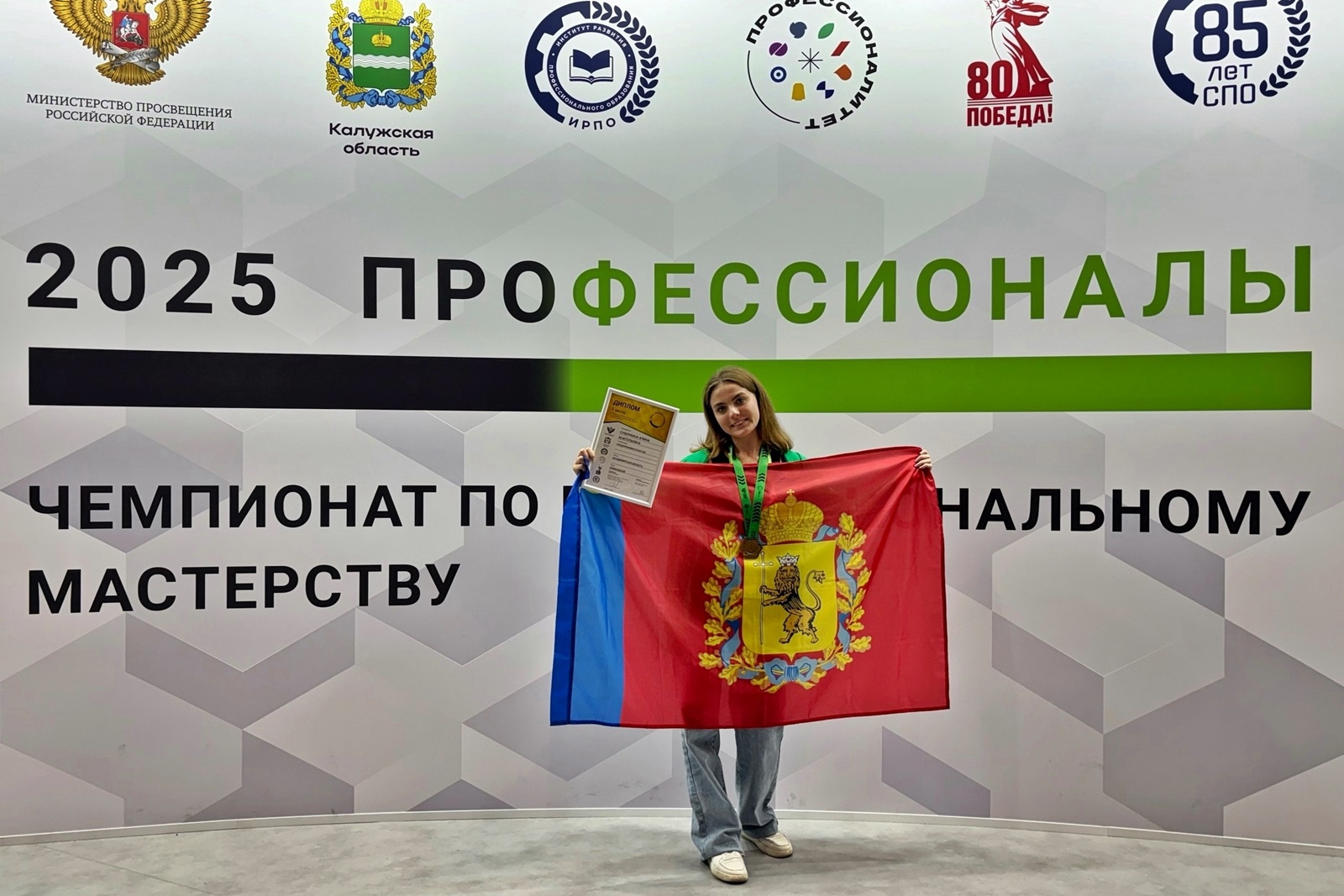 Владимирская студентка стала чемпионом России по предпринимательству в Калуге