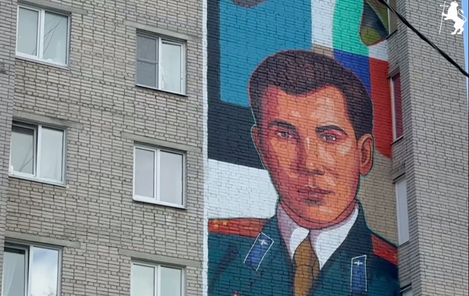Владимирский дом украсили портретом боевого аса Федора Шмырина