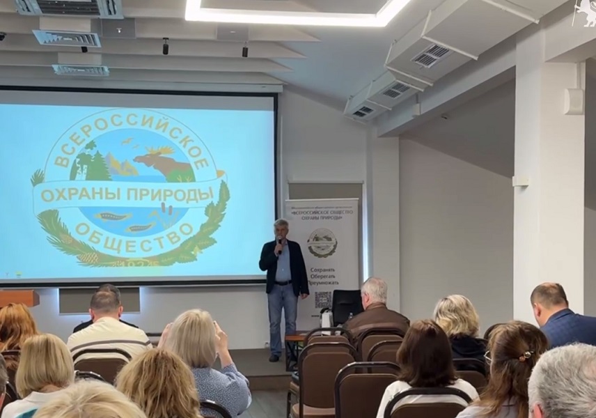 Во Владимире начался форум по охране природы