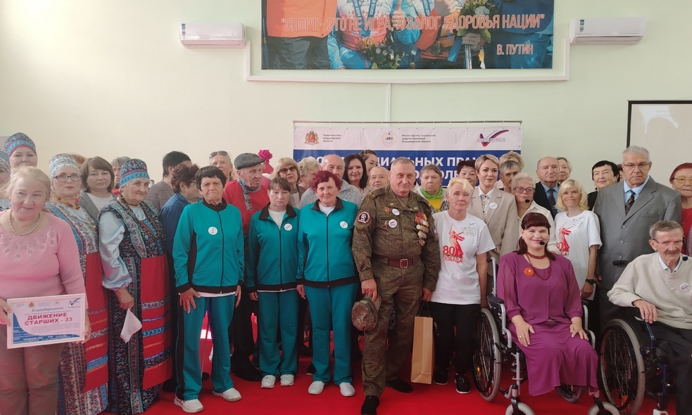 На региональном форуме Движения Старших в Вязниках показали папертоль и кинусайгу