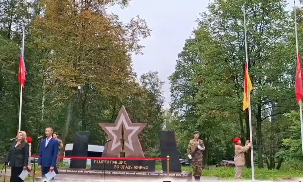 В Гороховце открыли Мемориал в честь участников локальных войн