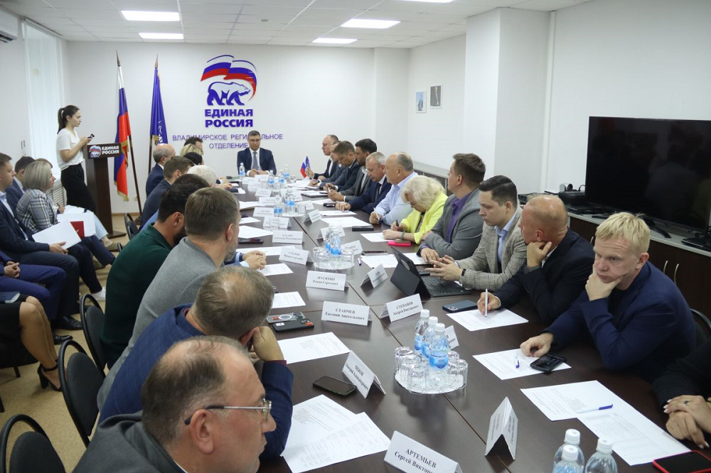 Александр Авдеев встретился с однопартийцами
