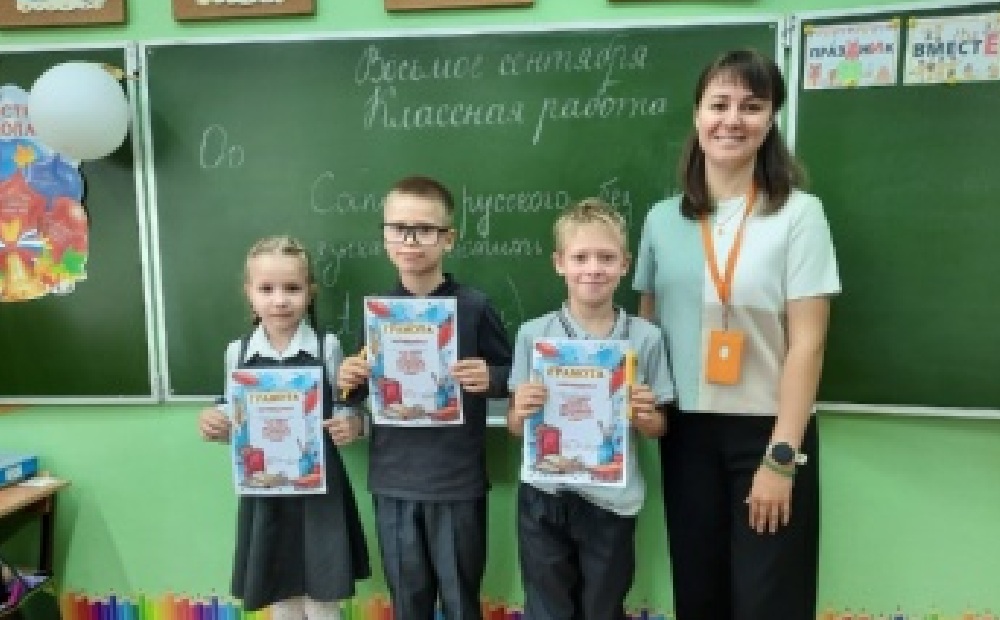 В Гусь-Хрустальном прошёл диктант на тему семейных ценностей