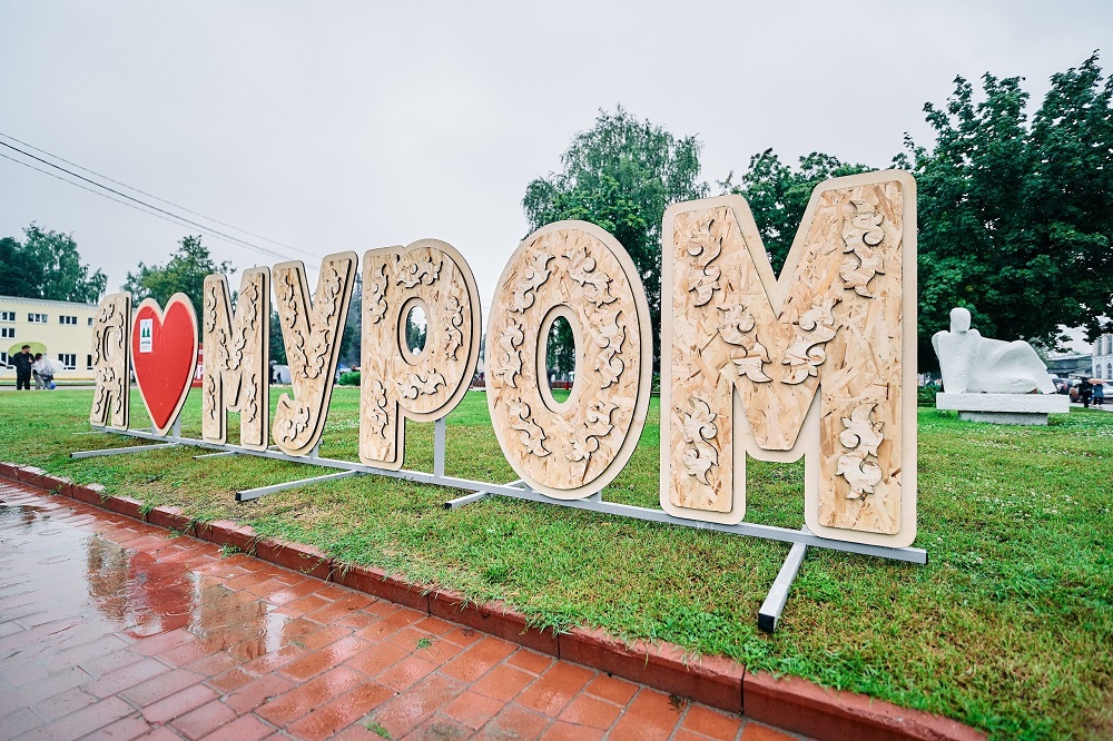 В Муроме пройдёт благотворительный фестиваль помощи животным