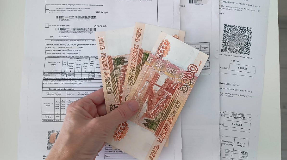  в квитанциях россиян появится новая строка
