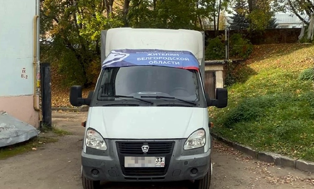 Гуманитарный груз от жителей Владимирской области отправился в Белгород 