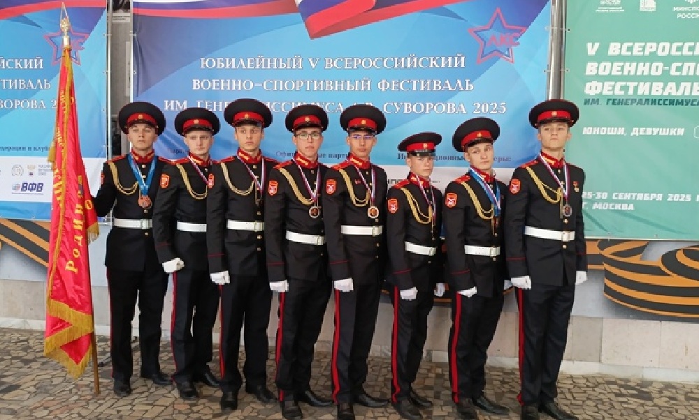 Владимирские спортсмены взяли "серебро" на военно-спортивном фестивале