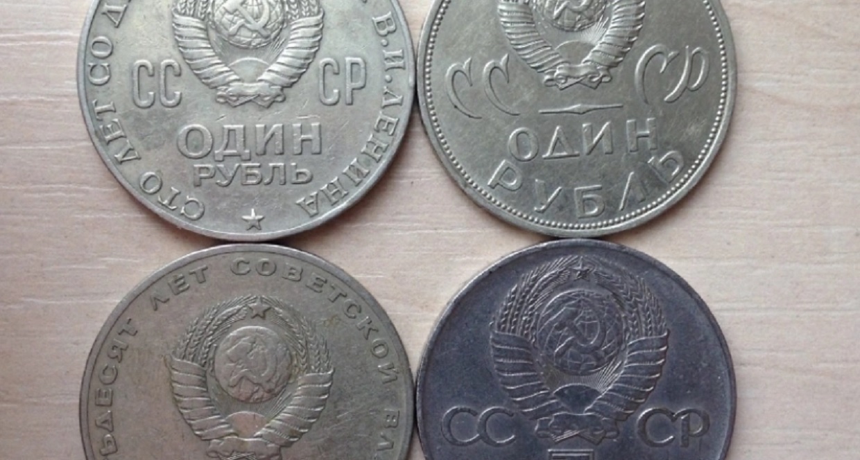  какие советские монеты сделают вас в разы богаче