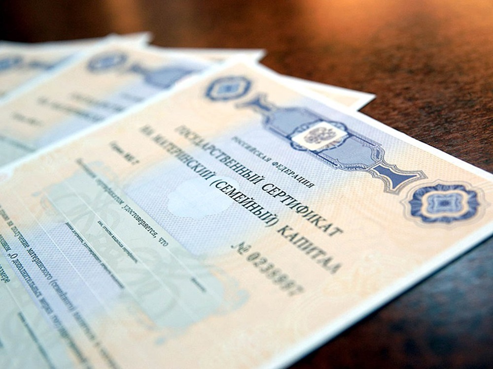 Более 1300 семей из региона направили маткапитал на вузы