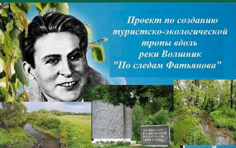 Вязниковские школьники примут участие в III Всероссийском детском экологическом форуме