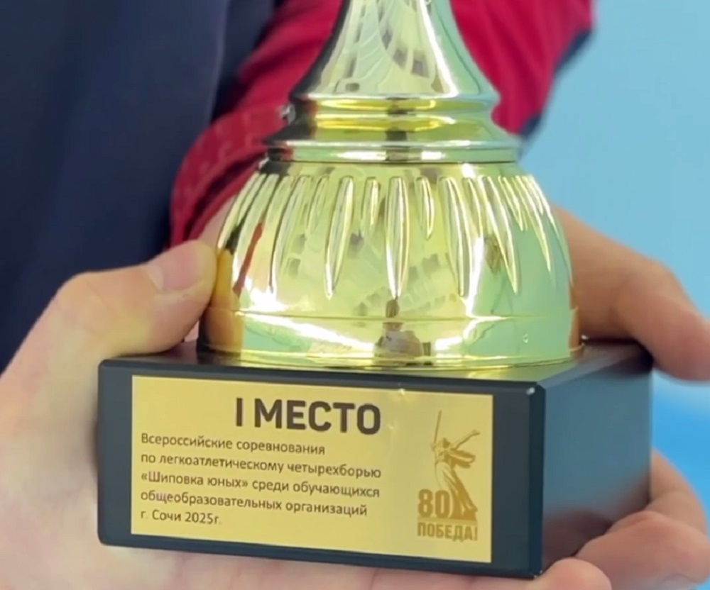 Владимирские легкоатлеты привезли "золото" из Сочи