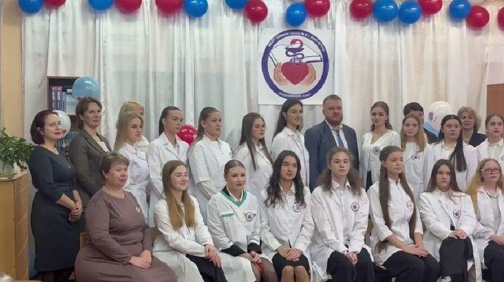 В Кольчугине запустили первый медицинский класс
