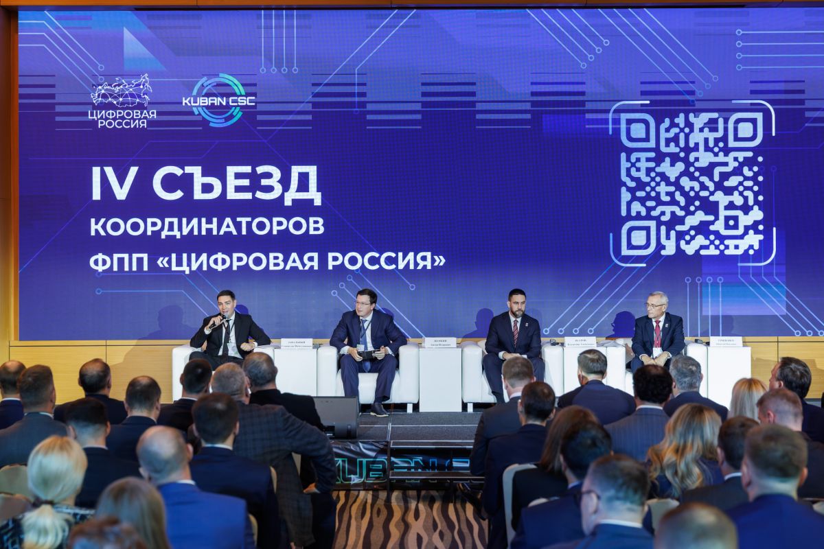 «Единая Россия» — за информационную безопасность