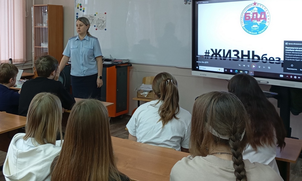 В Гусь-Хрустальном провели краш-курс по безопасности для школьников