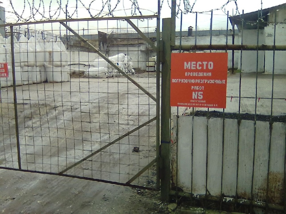 Осужденный попал в аварию на погрузчике в колонии Владимирской области