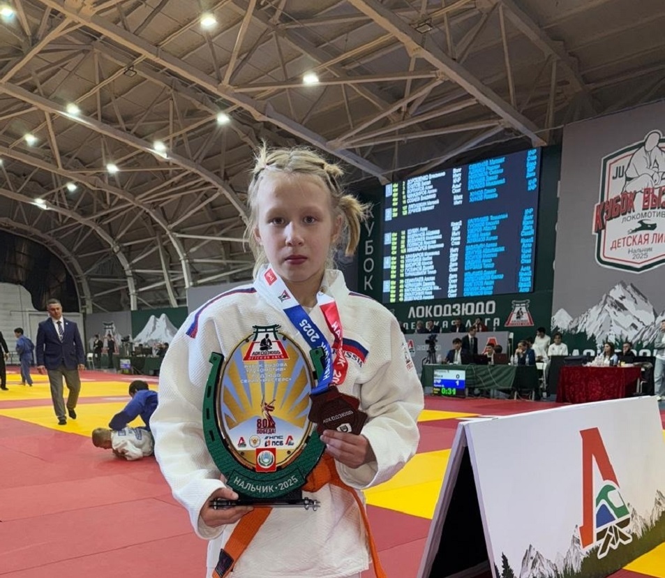 Юная спортсменка из Владимирской области выиграла крупный турнир по дзюдо